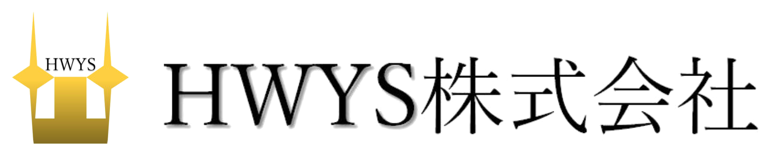 HWYS株式会社の社名と社ロゴ