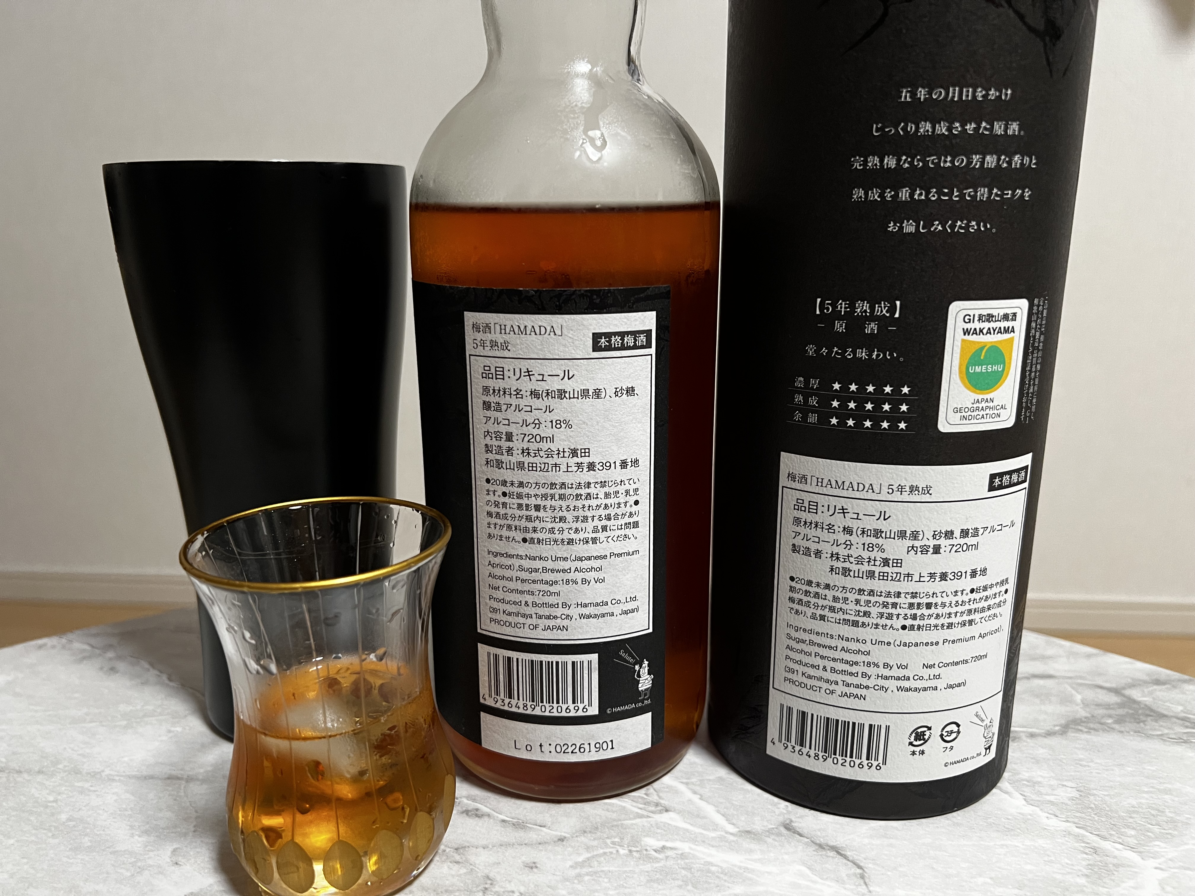 和歌山の5年熟成梅酒HAMADA実飲レビュー！ロックとソーダ割りの極上体験（写真2）