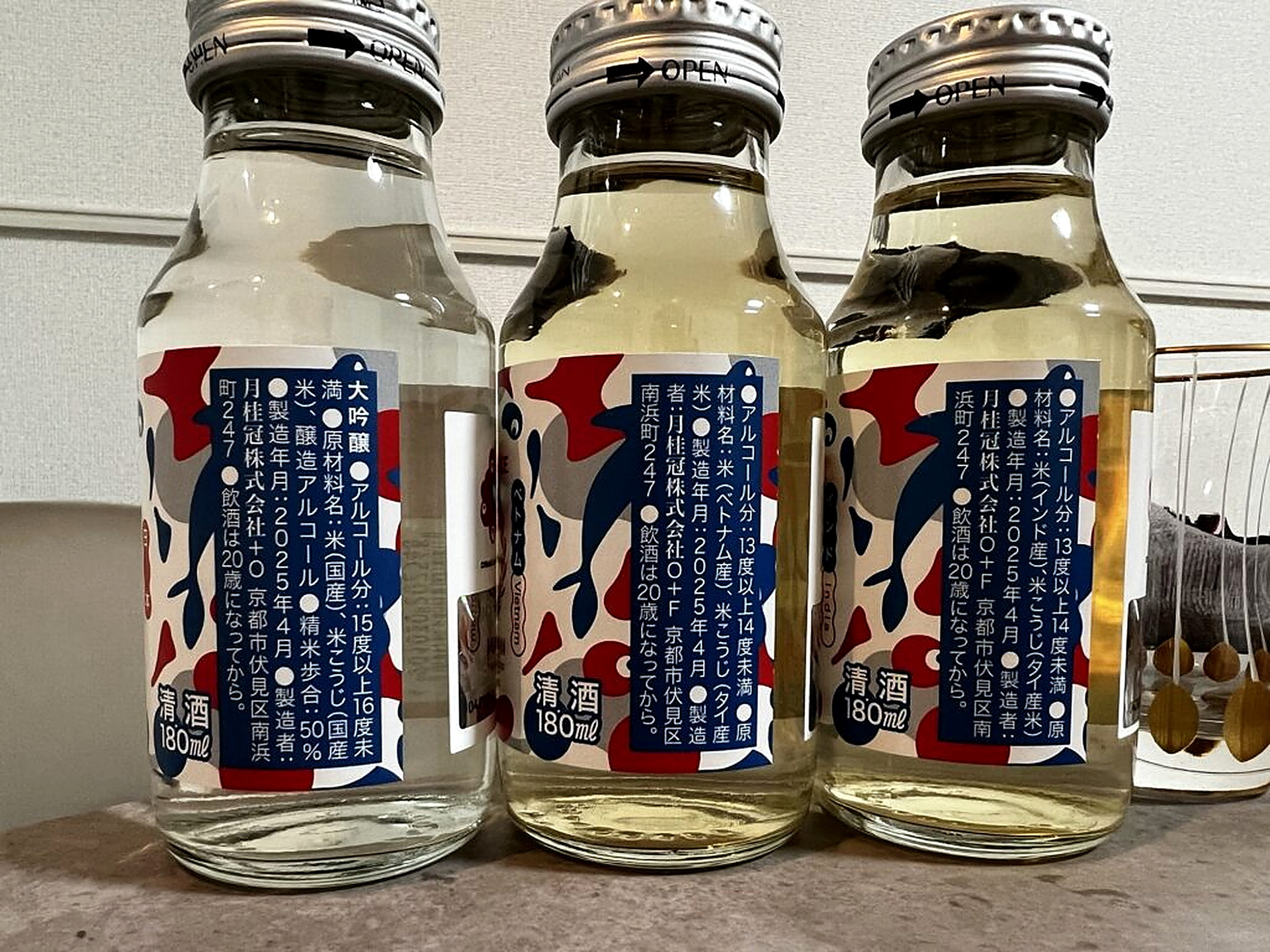 世界を旅する日本酒の衝撃。月桂冠「WORLD SAKE」が解き明かす米の可能性と驚きの体験(写真1)