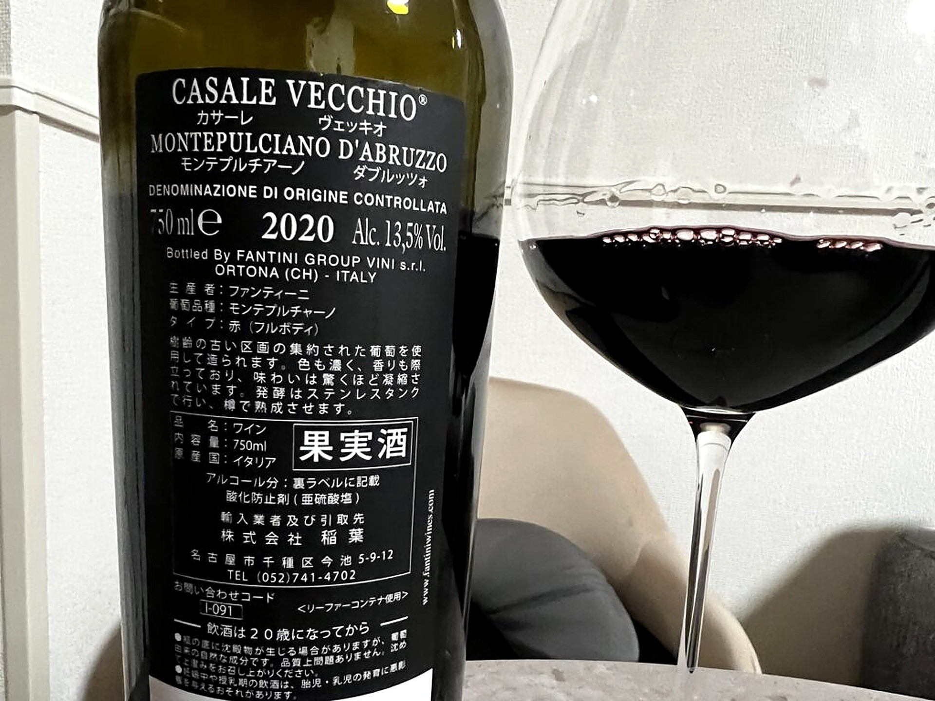 カサーレ・ヴェッキオ モンテプルチアーノ・ダブルッツォ|圧倒的コスパで愛されるイタリア赤ワインの真髄(写真1)