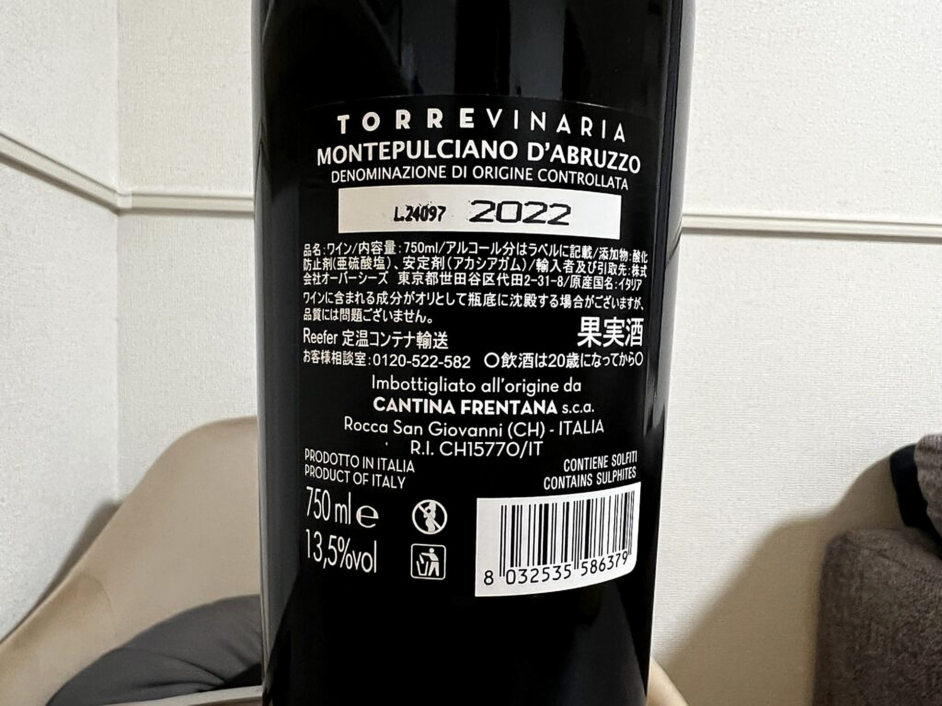イタリアの芳醇な旨みを堪能する!トッレ・ヴィナリア モンテプルチアーノ・ダブルッツォ 2022実飲評(写真1)