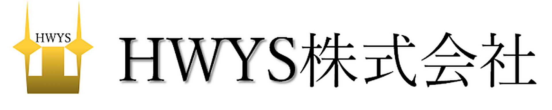 HWYS株式会社 法人登記完了報告(写真1)
